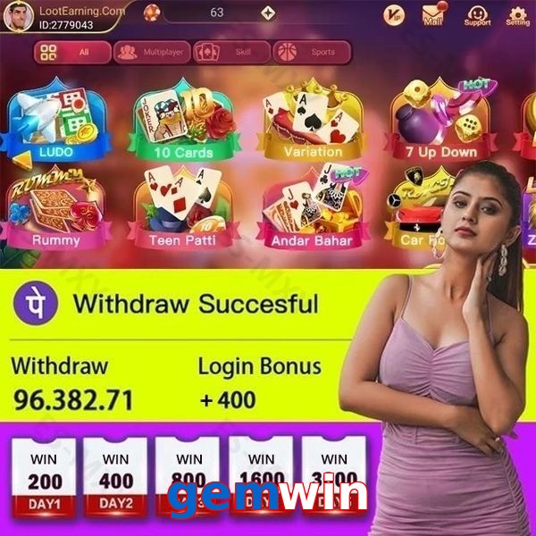 gemwin